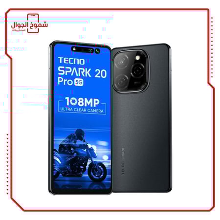 تكنو سبارك 20 برو
