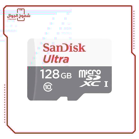 ذاكرة SanDisk Ultra 128GB