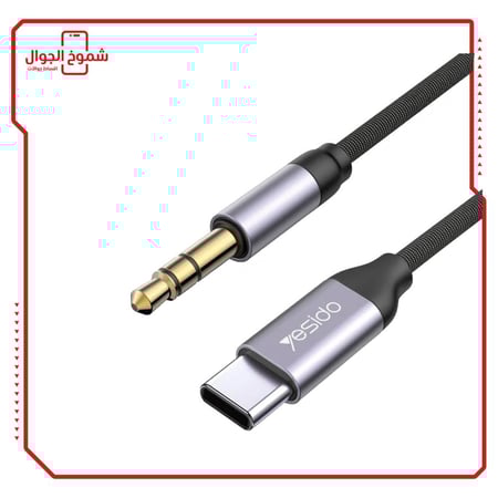 كابل صوتي Type-C إلى 3.5 ملم Yesido YAU20 (مضاد للضوضاء)