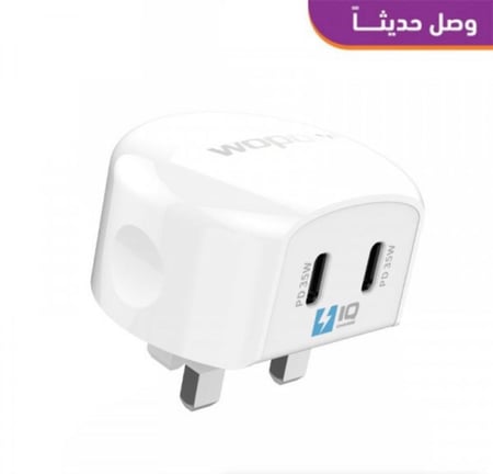 شاحن جداري منزلين منفذين تايب سي  35 w