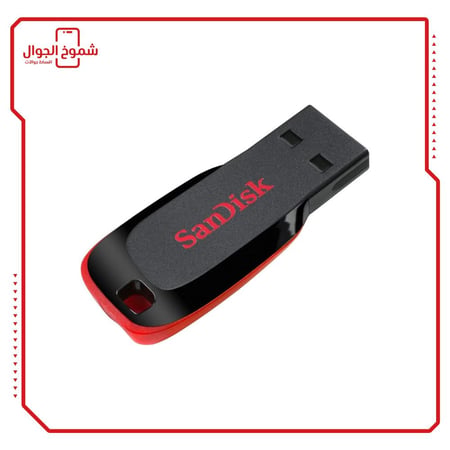 فلاش ميمورى SanDisk  Cruzer Blade 8GB