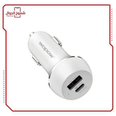 راس شاحن سيارة منفذين 38 w