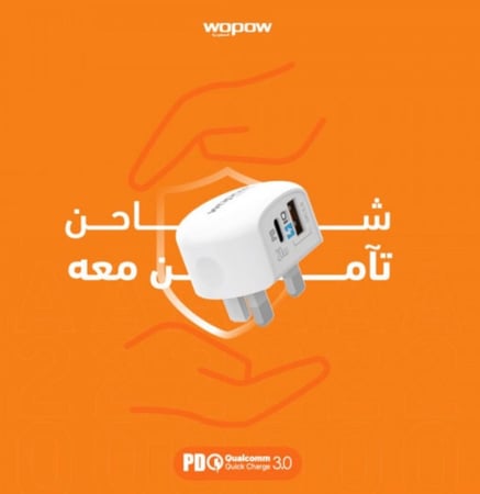 شاحن منزلي جداري A20  38 w