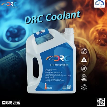 ماء رديتر DRC