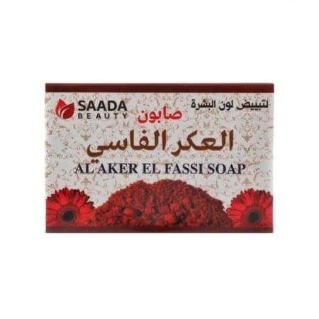 صابون العكر الفاسي لتبييض البشرة120جم