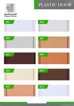 باب سحاب اكورديون بلاستيك - الأنسجة الأنيقة للستائر