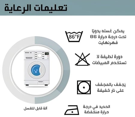 2 قطعة ستائر نافذة بلون واحد - الأنسجة الأنيقة للستائر