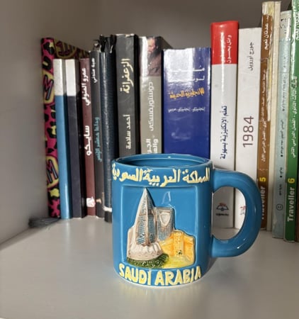 كوب الرياض