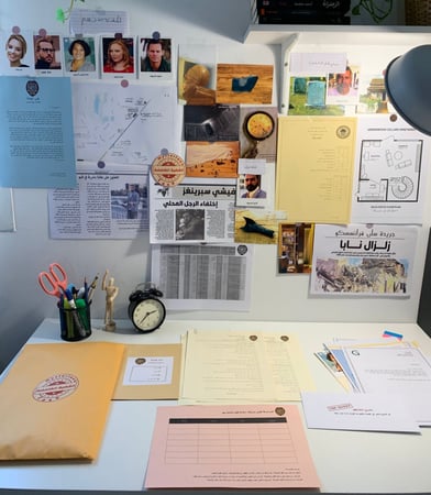 ملف القضية الغامضة