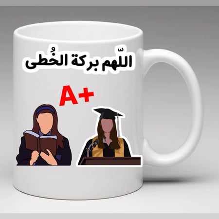 كوب التخرج قيلمور قيرلز