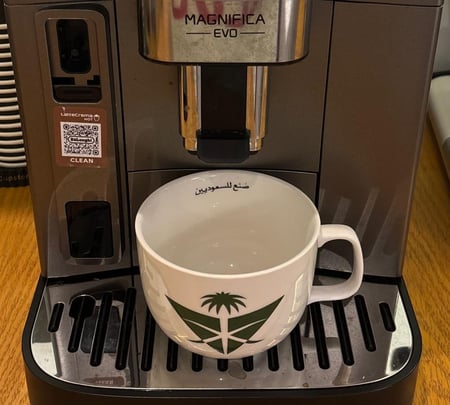كوب كبير  السعودية
