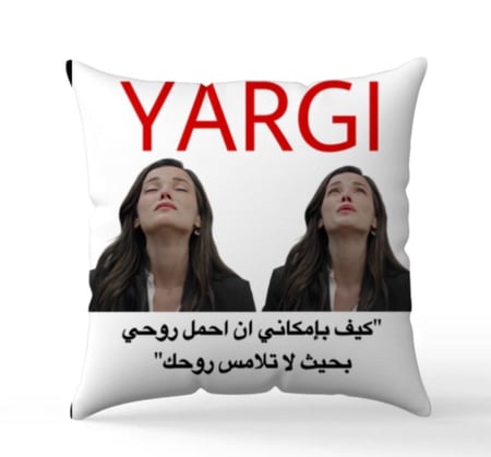 بوكس القضاء2