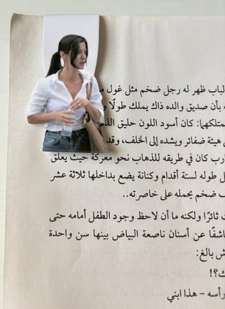 بوكس القضاء2