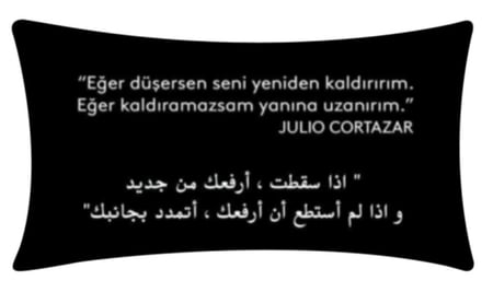 خدادية بالعرض