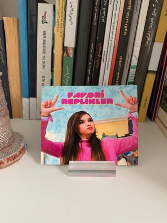 قاعدة للميني بوستر