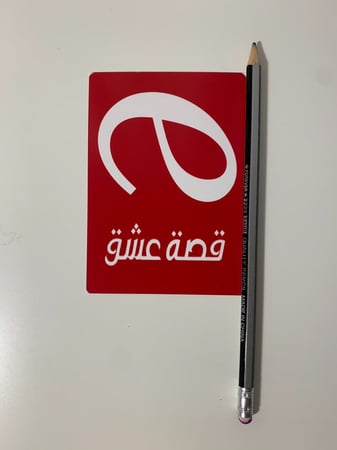 بوستر صغير لانا ديل راي