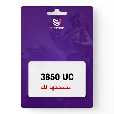 3850 شدة نشحنها لك