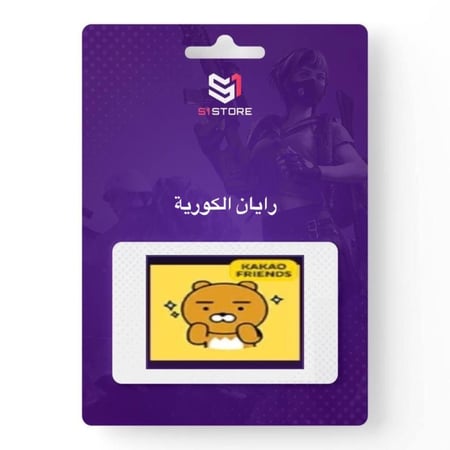 شعبية رايان الكورية