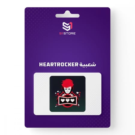 شعبية HEARTROCKER