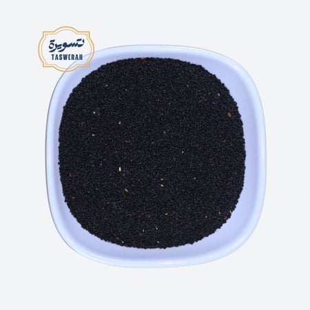 بذر رجلة 250 جرام