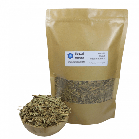 شذاب بلدي مجفف Shathab 250g