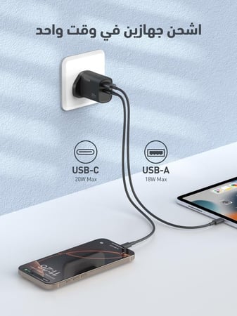 شاحن جداري  W20 Active AW-20