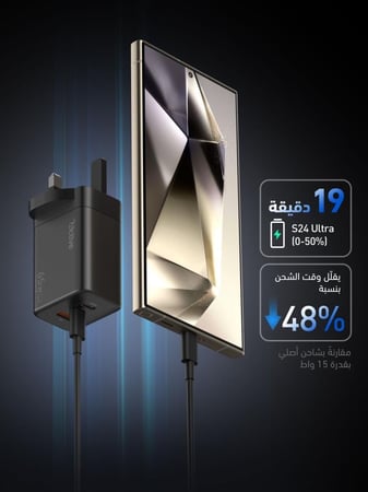 شاحن جداري  W65 Active AW-65