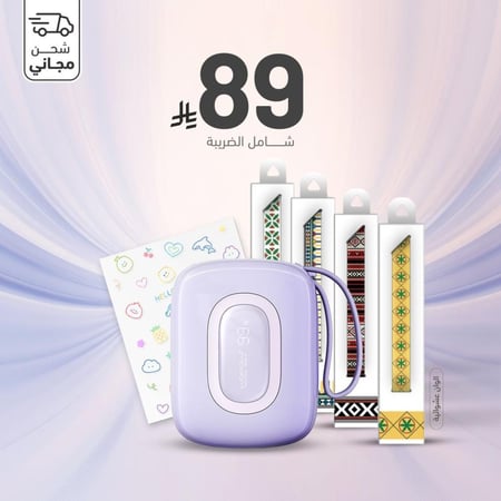 شاحن متنقل MiniGo SQ63بسعة 10,000 ملي أمبير- لافندر