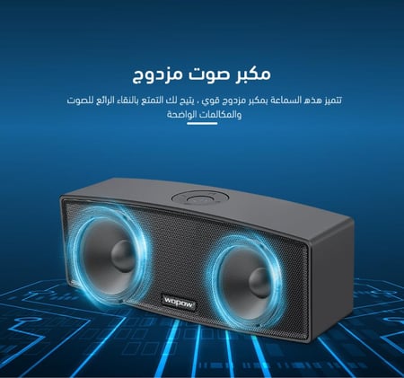 سبيكر لاسلكية اسود أي بي 04