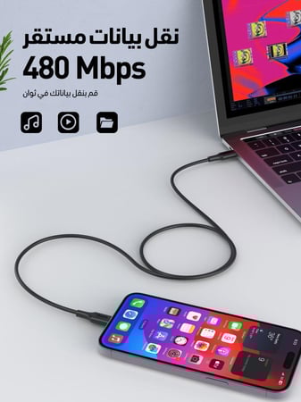 كيبل PD200- ٢ متر