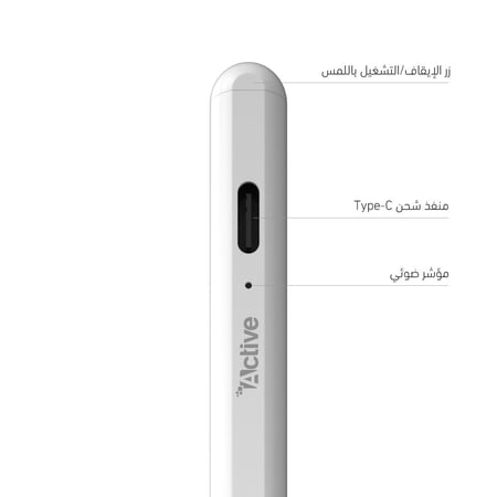 قلم Active A8 للآيباد | Stylus Pen for iPad