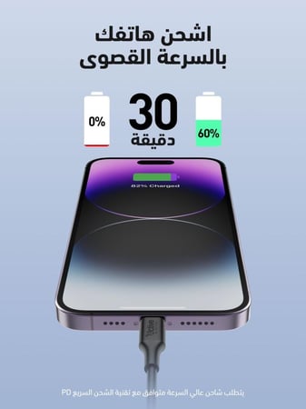 كيبل PD300- ٣ متر