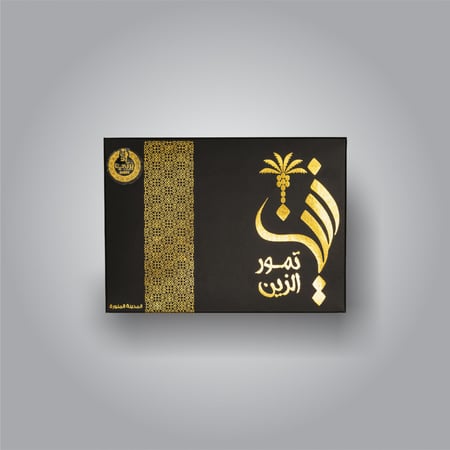 تمر برني فاخر - نصف كيلو