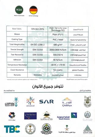 دولا متنقل ( مقاس صغير ) ارتفاع 2 متر