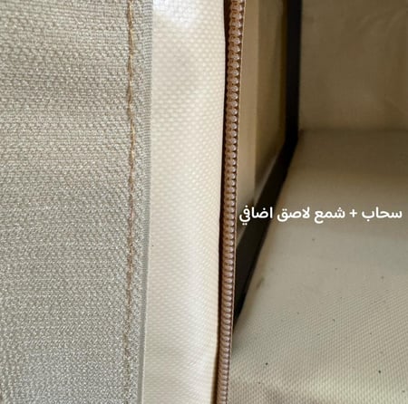 دولاب الارفف المتنقل صغير  قماش ( PVC ) ٤٥٠ جرام