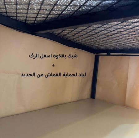 دولاب الارفف المتنقل صغير  قماش ( PVC ) ٤٥٠ جرام