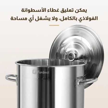 دلو ماء ساخن كهربائي سعة كبيرة 38 لتر