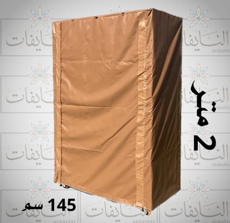 دولاب - مقاس وسط ( ١.٤٥ سم )