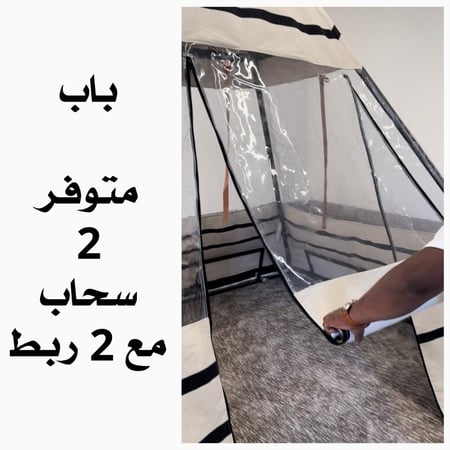 خيمة هرمية قماش سدو باكستاني مقاس 3 متر