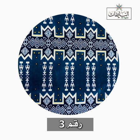 طقم مدات رول