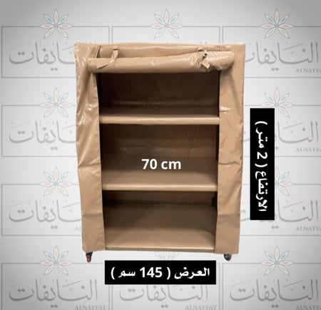 دولاب الارفف المتنقل ( مقاس وسط )