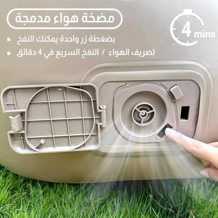 سرير مزدوج قابل للنفخ للتخييم في الهواء الطلق