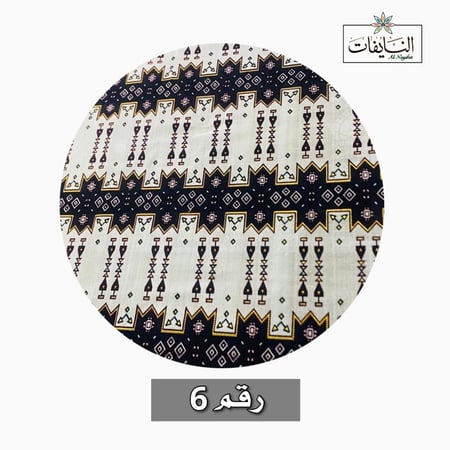 طقم مدات رول