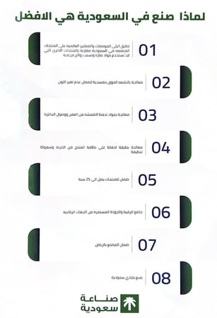 دولا متنقل ( مقاس صغير ) ارتفاع 2 متر