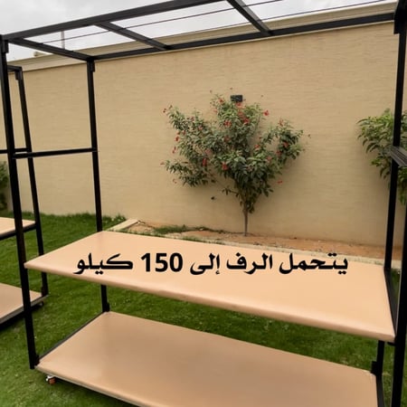 دولاب الأرفف المتنقل ( مقاس كبير )