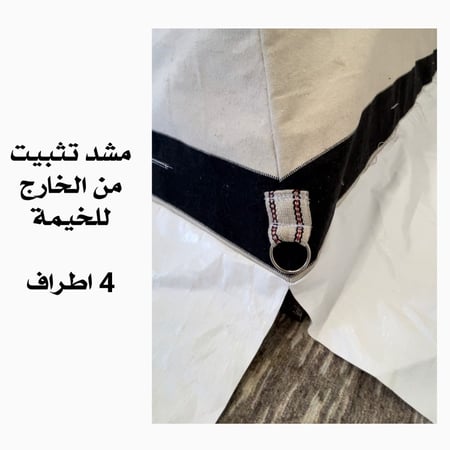 خيمة هرمية مقاس 4 متر PVC