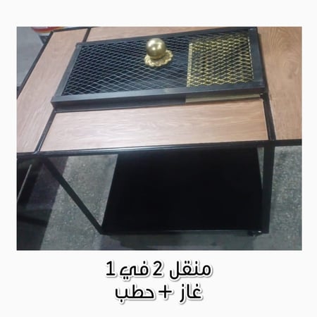 منقل 2 في 1 غاز وحطب