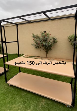 دولاب الارفف المتنقل 4 أرفف