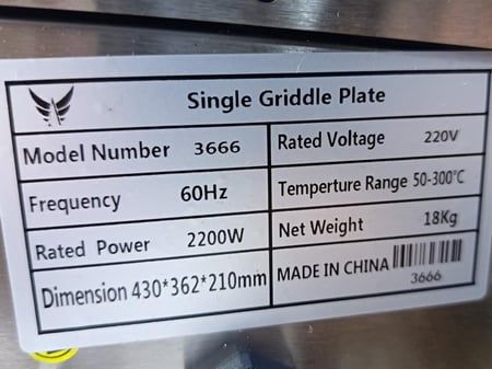 سخان الساندويشات الكهربائي