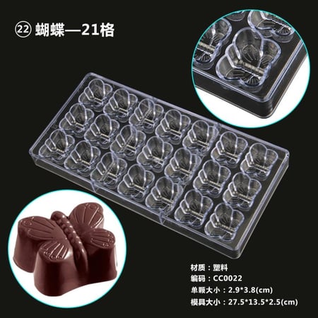 قالب شوكلت اكريلك